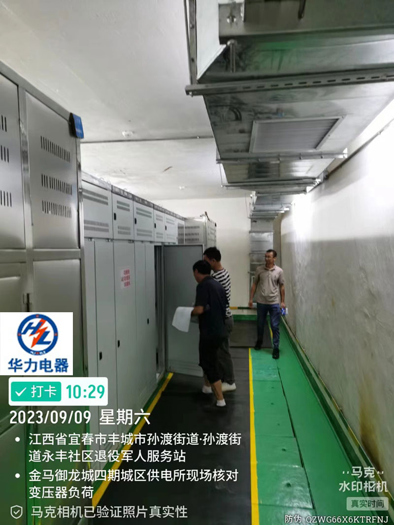 金馬御龍城四期城區供電所現場核對變壓